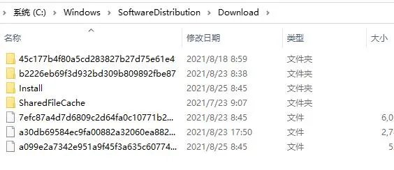 0x80070002错误代码解决方法