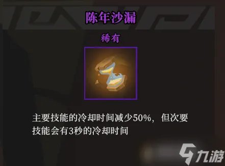 枪火重生灵界狂潮地狱换弹流青燕打法一览