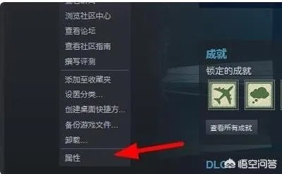 无主之地前传怎么调中文？