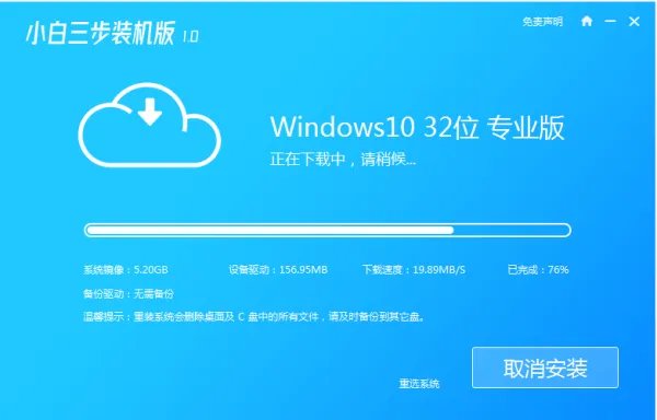 新手如何重装系统重装系统完整步骤图文版