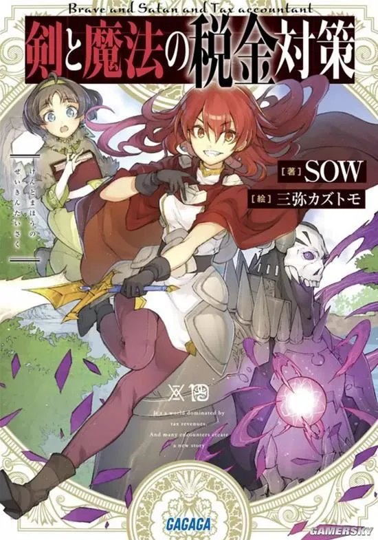 日本漫画家吐槽男性想“女体化” 根本不会变美少女