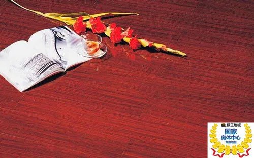 标王地板质量怎么样 标王地板价格