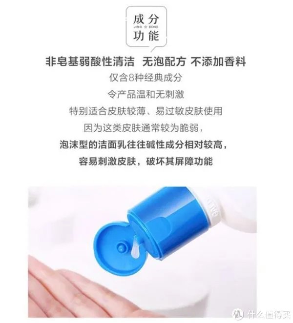 丝塔芙洗面奶怎么样