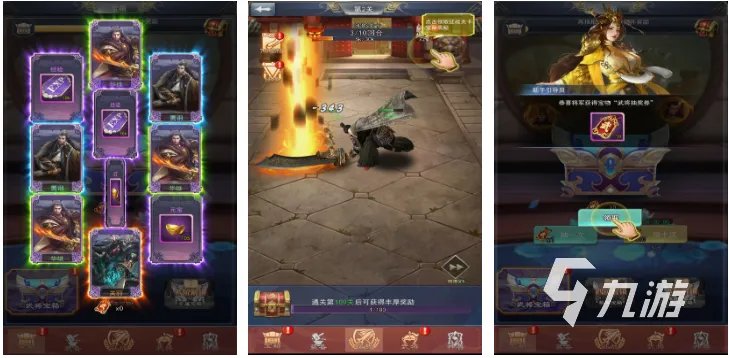 大型的抽奖游戏有哪些 可以抽奖的手游合集2023