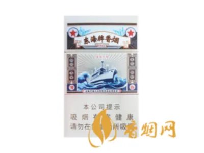 2022黄山香烟价格表图大全一览表最新查询