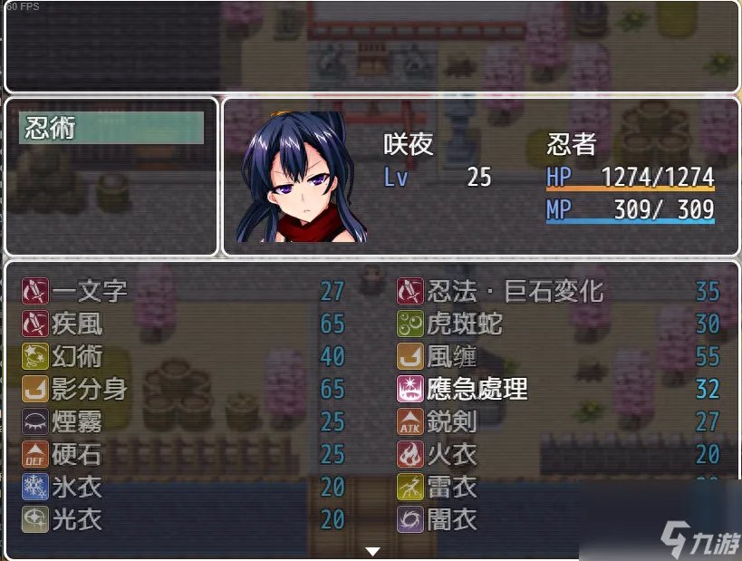 elise the devil 图文攻略 elise the devil新手指南