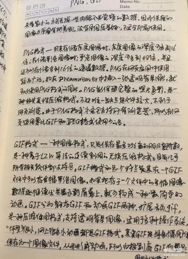 动态图像文件格式有什么（图片文件格式大全）