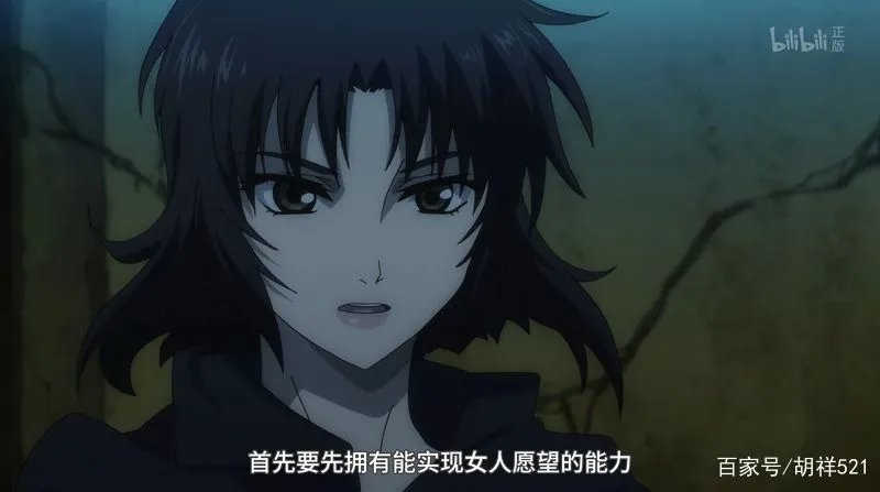 《魔术士欧菲》中最后欧菲的话怎么那么令人费解啊