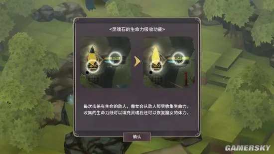 魔女之泉3通关攻略 全流程图文通关详解