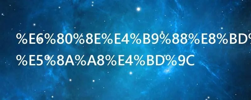 怎么转笔慢动作