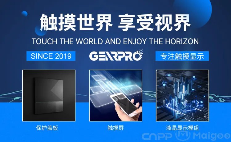 品牌榜：2023年触摸屏十大品牌排行榜 投票结果公布