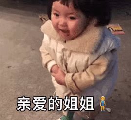 要红包的表情包大全