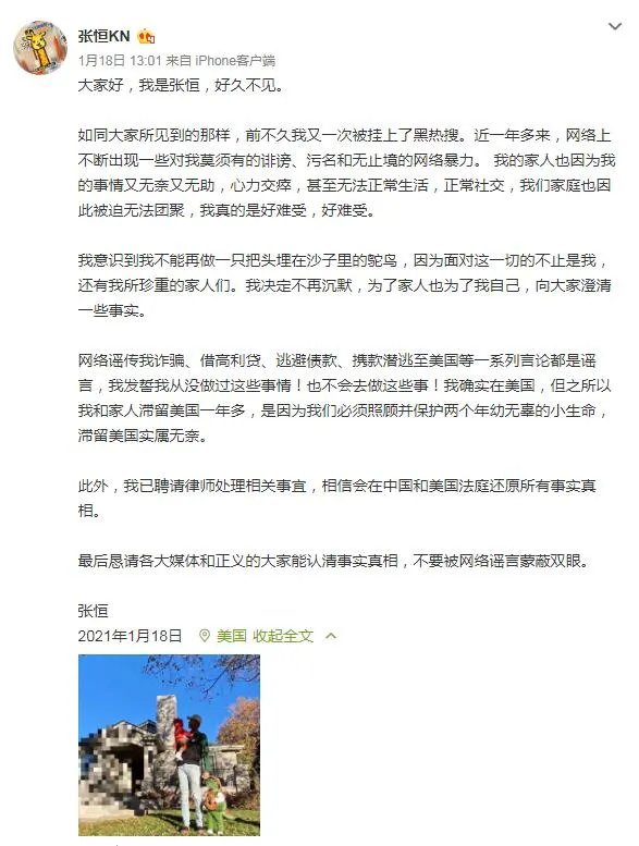郑爽出轨侯明昊是什么情况