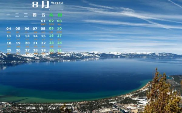 八月英语怎么读