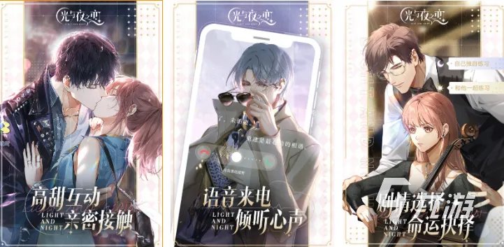 2023恋爱养成类游戏排行榜手游推荐 必玩的恋爱养成类游戏大全