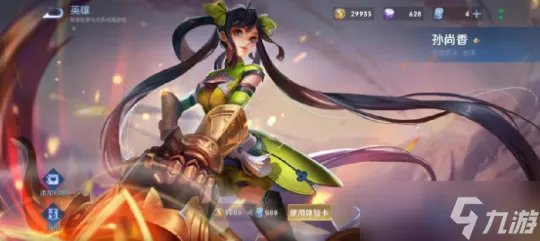 《王者荣耀》孙尚香技能介绍及技能解析
