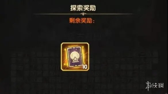 《剑与远征》远古封印攻略 远古封印路线图