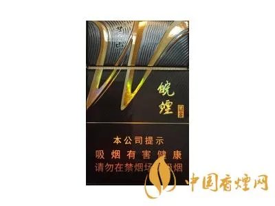 2022黄山香烟价格表图大全一览表最新查询
