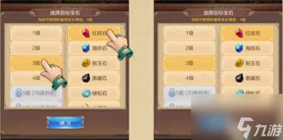 qq自由幻想宠物升级攻略及最快方法 技能升级攻略解析