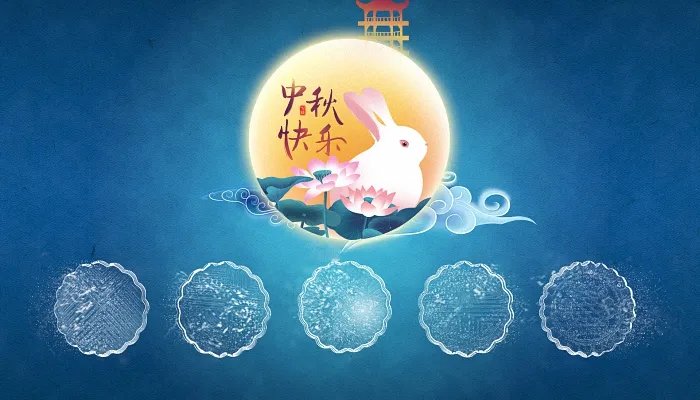 中秋灯谜大全100个简单 中秋灯谜简短及答案