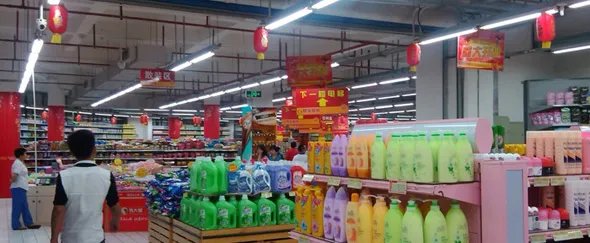 三亚旺毫超市的介绍