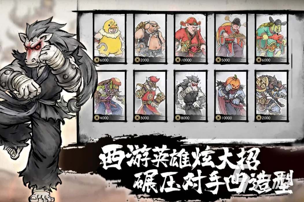 流行的pk游戏有哪些 可以pk的手游排行榜