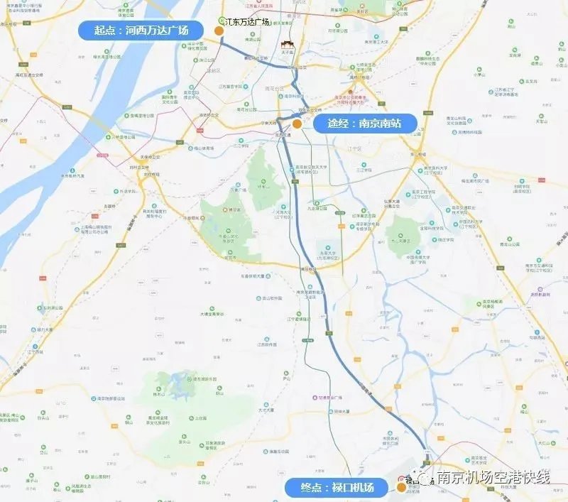 南京禄口机场大巴时刻表2023 南京市机场大巴乘车点 南京机场大巴时间