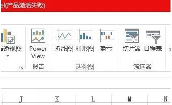 excel免费下载电脑版