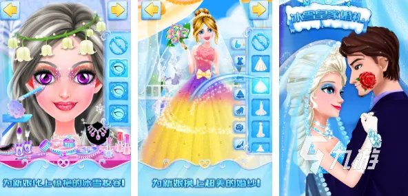 好玩的小公主游戏有哪些2023 热门的小公主手游合集