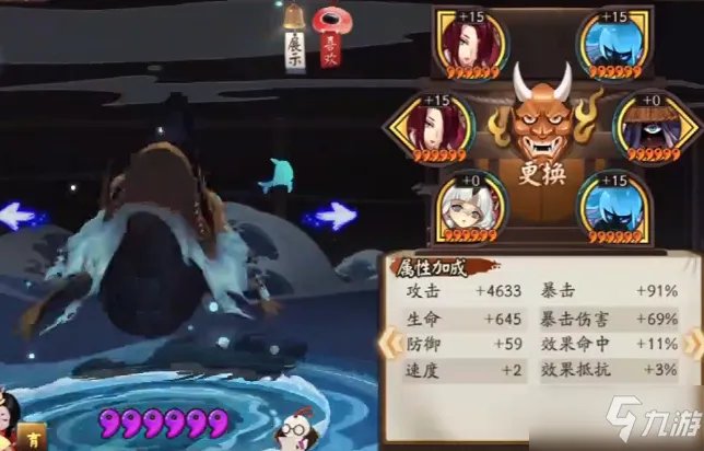 《阴阳师》永生之海阵容大全 永生之海阵容配置汇总