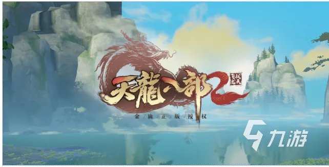 最新网游手游排行榜2022前十名 热门网游推荐排行榜