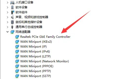 windows无法与设备或资源(主dns服务器)通信解决教程
