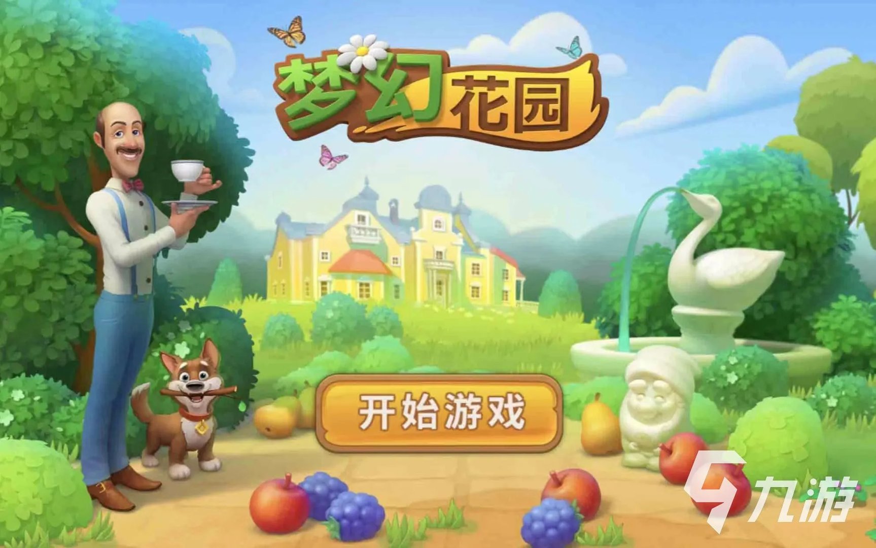 经典十大消除游戏都是哪几个 2023最受欢迎的消除类游戏合集