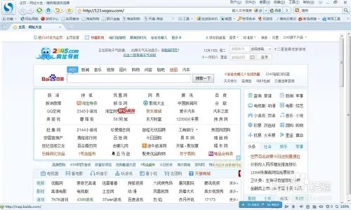 如何更改搜狗(sougou)浏览器新建标签的默认页面