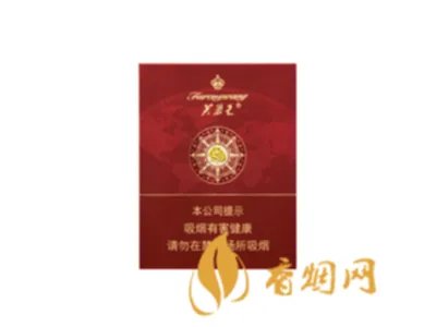芙蓉王香烟价格表及图片大全集2021