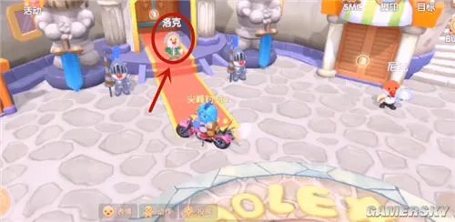 《摩尔庄园》怎样成为好友邻居 好友邻居申请攻略