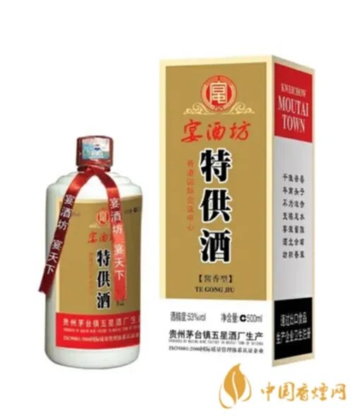 宴酒坊多少钱一瓶 宴酒坊价格表及图片