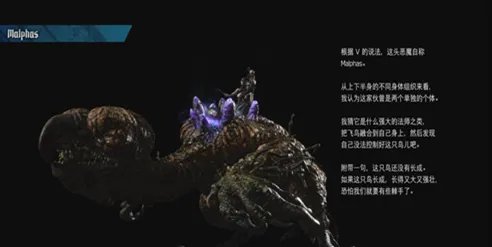 《鬼泣5》全怪物boss图鉴