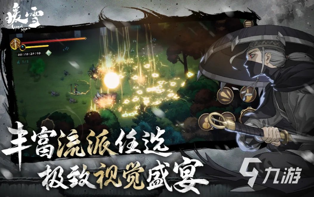 中国有哪些游戏值得玩 热门的国产游戏前五名2023