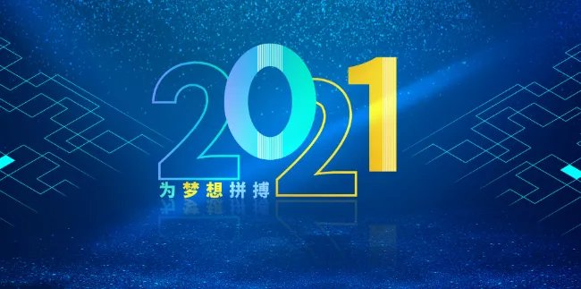 黄历2021年十一月黄道吉日查询
