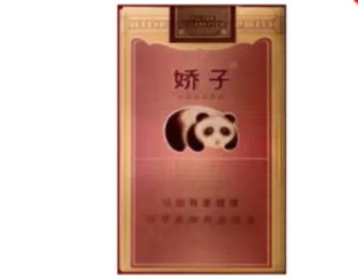 娇子香烟价格表图大全2022最新价格