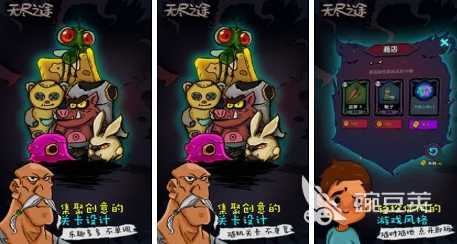 单机卡牌手游合集排行榜 单机卡牌游戏有什么2022