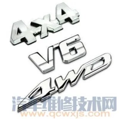 汽车后面4×2、4×4、6×2、6×4 、6×6是什么意思?