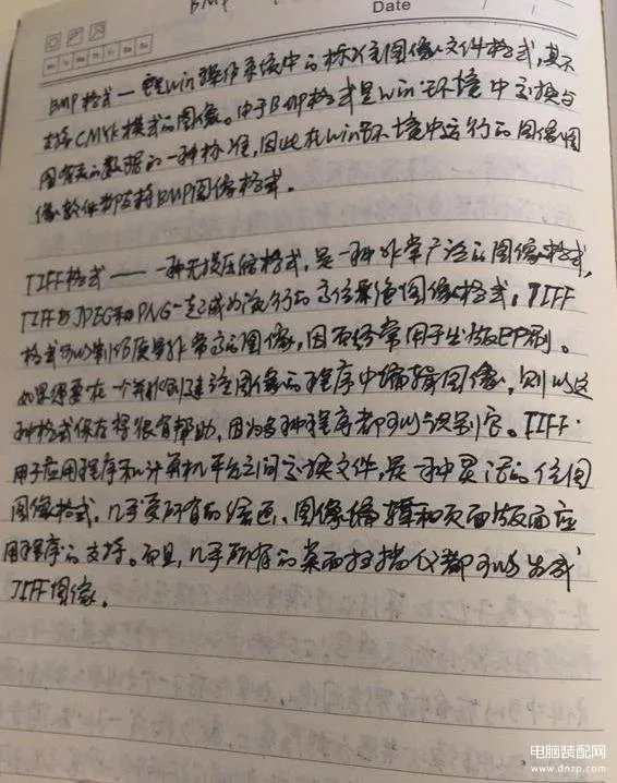 动态图像文件格式有什么（图片文件格式大全）