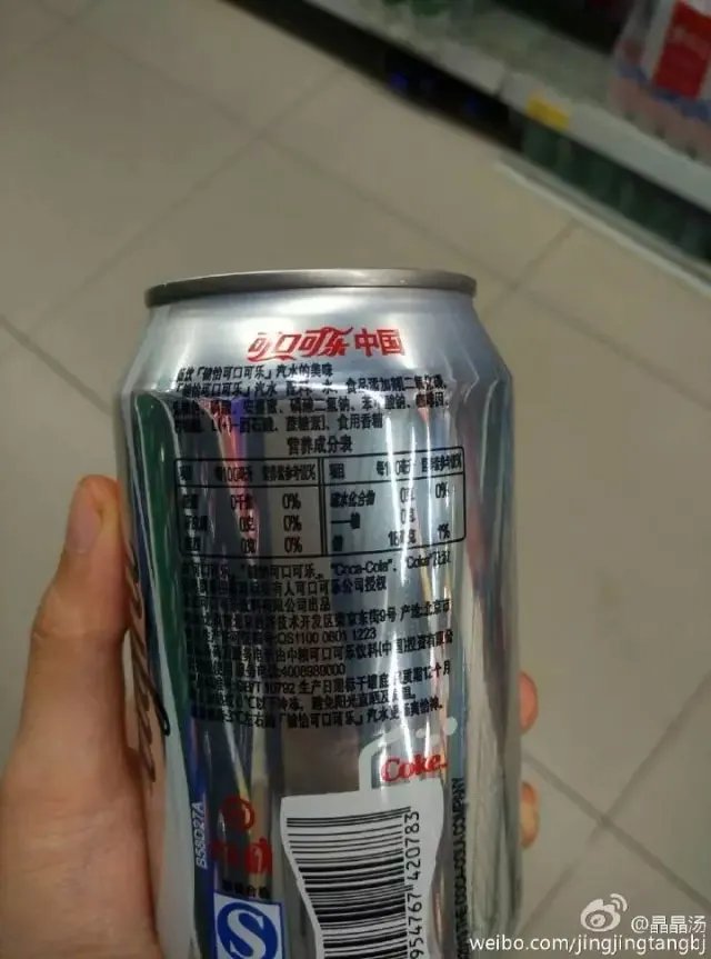 健怡、零度、绿活……这么多种可乐到底哪种最健康?