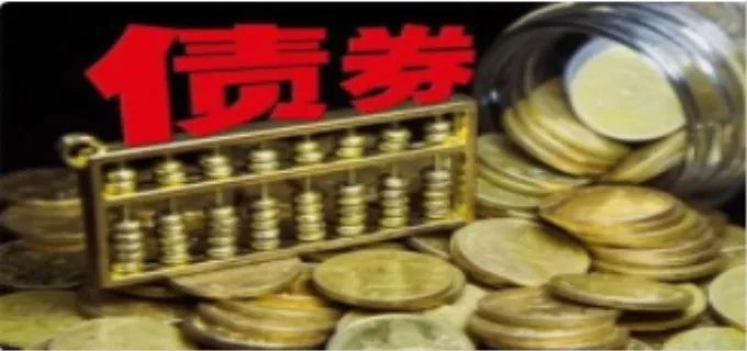 贴现债券是什么 