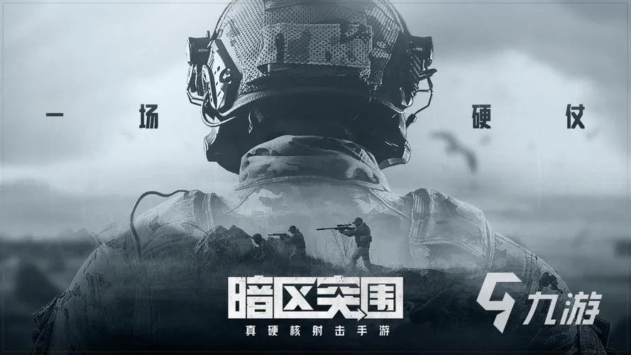 最新网游手游排行榜2022前十名 热门网游推荐排行榜