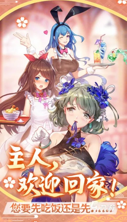 mm小游戏哪个好玩下载2021 热门美女小游戏前十名排行榜推荐