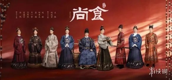 尚食在线观看免费全集 尚食电视剧全集免费观看