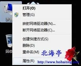 数据执行保护怎么开启